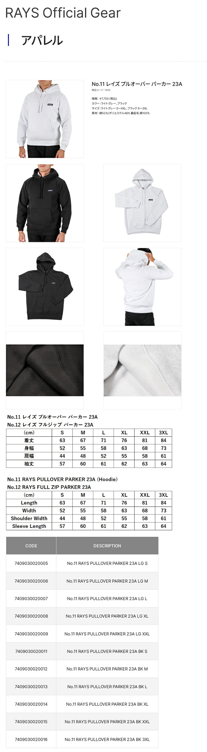 RAYS パーカー Amazon.co.jp: SnowMan RAYS ドーム パリ パーカー : ファッション