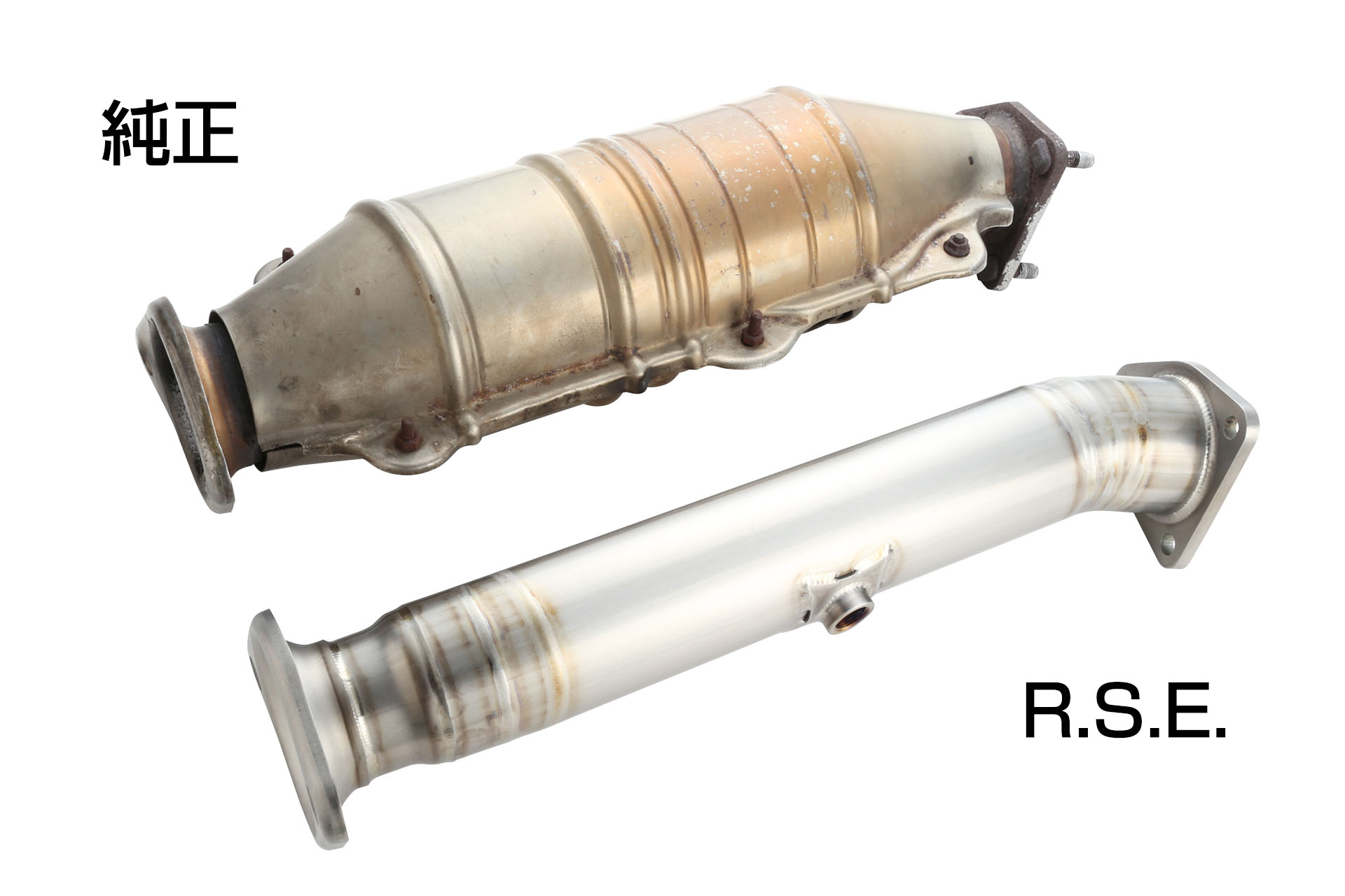 リアルスピードエンジニアリングフルチタン触媒ストレートホンダS2000AP1 2 RSE リアルスピードエンジニアリング フルチタン触媒ストレートパイプ