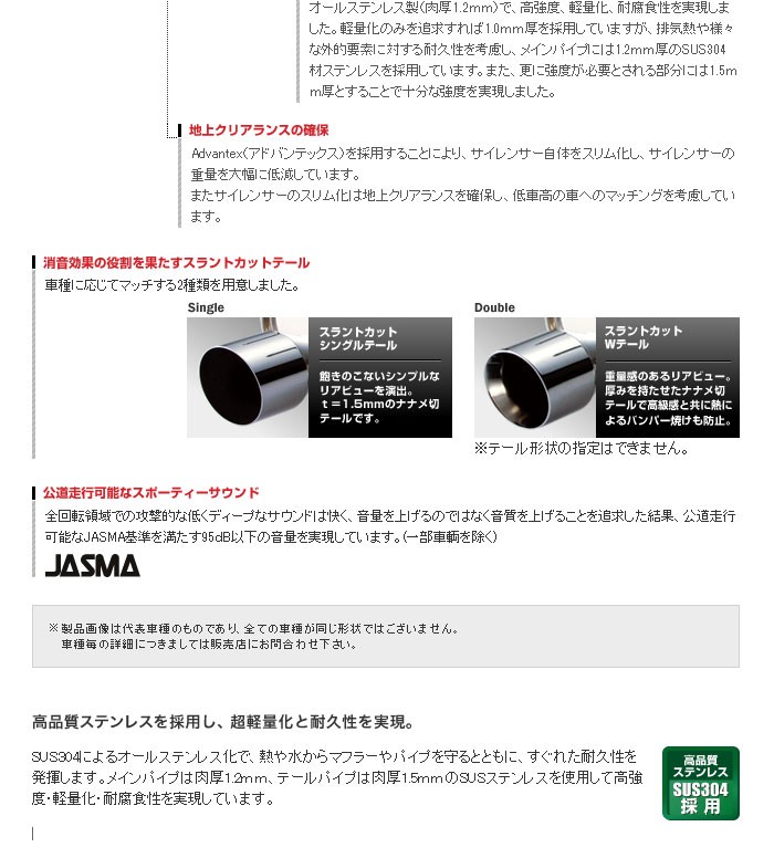 TANABE [tanabe] タナベ Medalion Touring マフラー 【ランサー