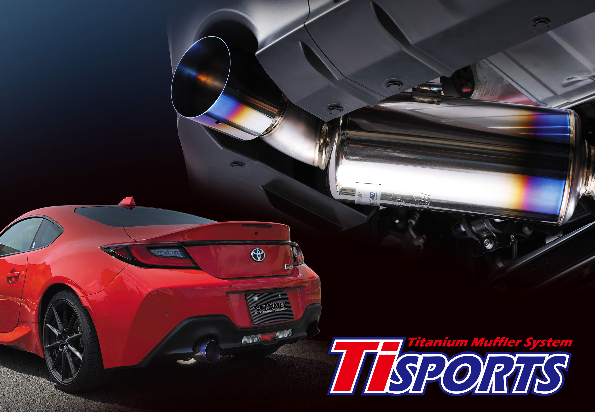 値引き交渉可東名マフラー　86 BRZ 県内引渡し可 TOMEI POWERED 東名パワード Tiスポーツ チタニウムマフラー GR86 ZN8