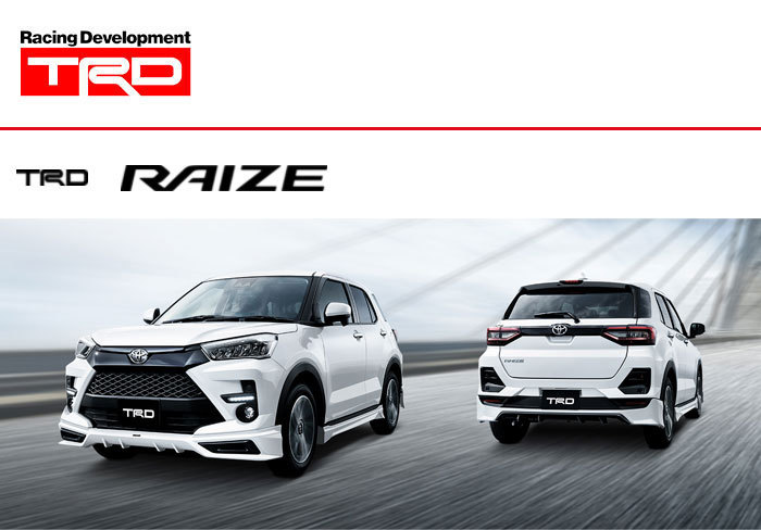 TRD サンシェード ライズ A201A A202A A210A 21/11〜 :trd-5738:オートクラフト - 通販 -  Yahoo!ショッピング