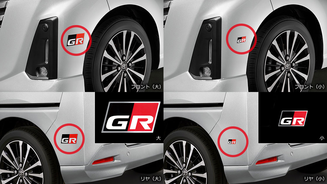 TRD TRD GRディスチャージテープ 小 1枚 ハリアー ASU65W ZSU60W