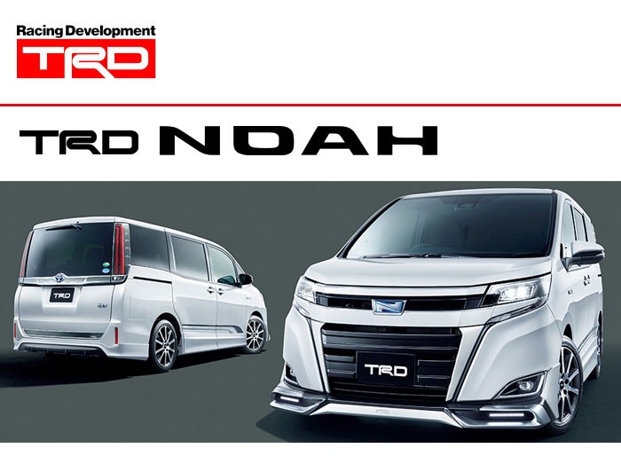 TRD フロントスポイラー(LED付) 未塗装 ノア ZRR80W ZRR85W