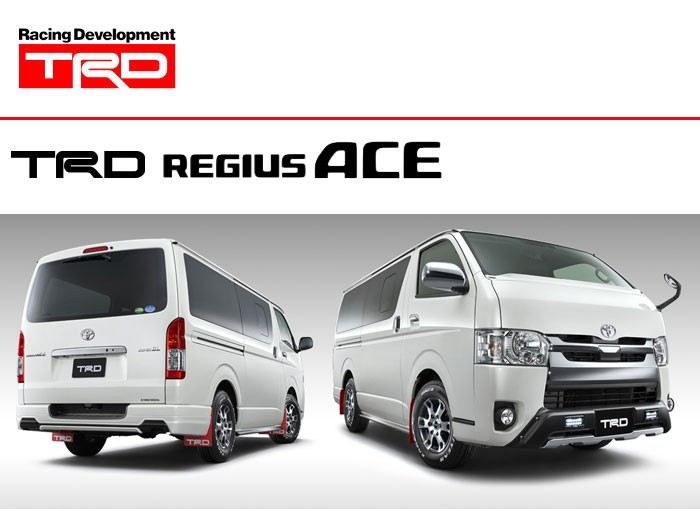 TRD フロントスポイラー(LED付) レジアスエース KDH20# KDH211 KDH22