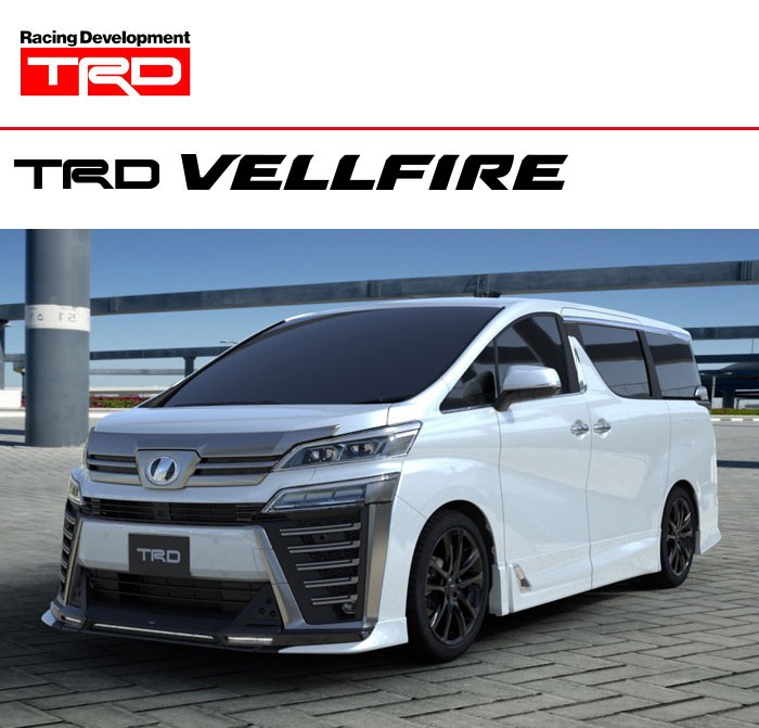 TRD フロントスポイラー(LEDなし) ホワイトパールクリスタルシャイン