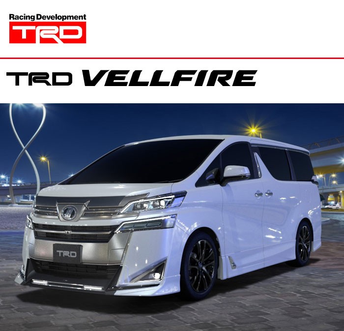 TRD フロントスポイラー(LEDなし) ホワイトパールクリスタルシャイン