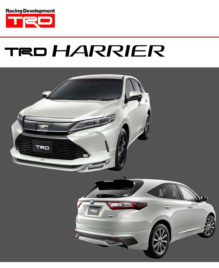 TRD クォーターパネルスポイラー 素地(未塗装) ハリアー ZSU60W ZSU65W 17/06〜 : trd-2720 : オートクラフト -  通販 - Yahoo!ショッピング