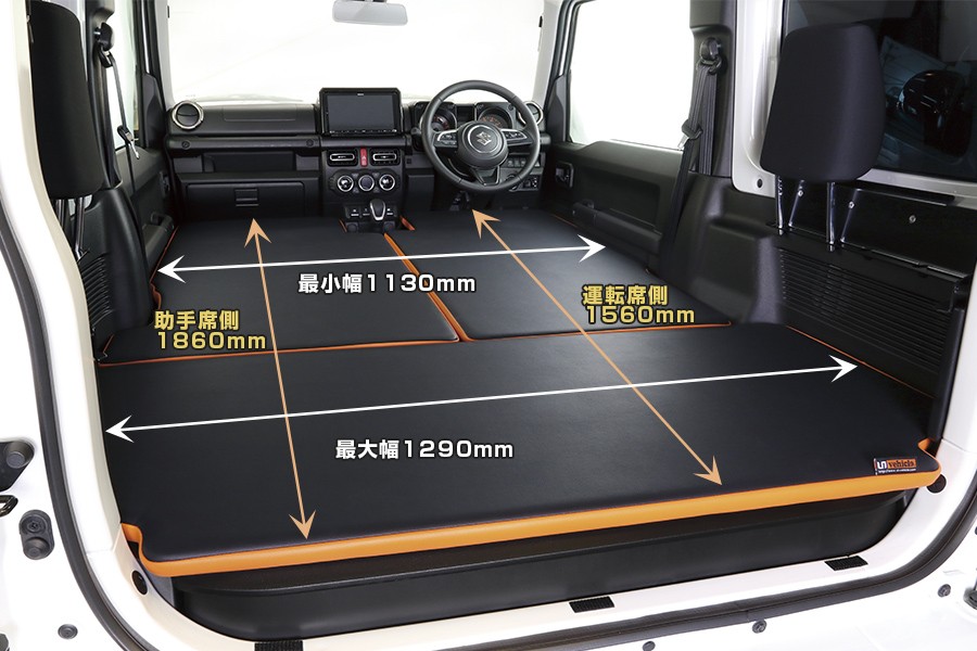 UIvehicle ジムニー用 マルチウェイベッドキット ジムニー JB64W