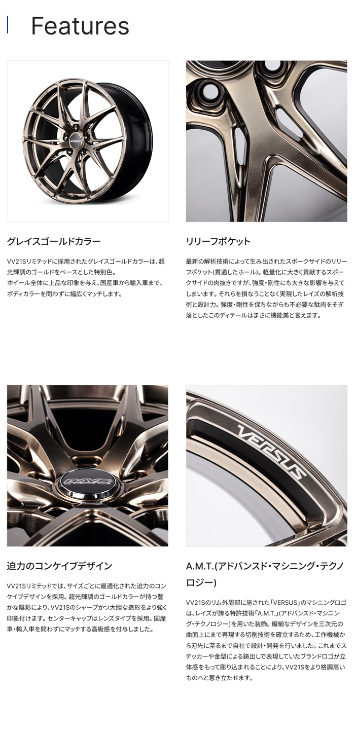 ゴールド 15インチ ホイール 5スポーク　レイズ RAYS ＜要納期確認＞レイズ 鍛造ホイール ボルクレーシング