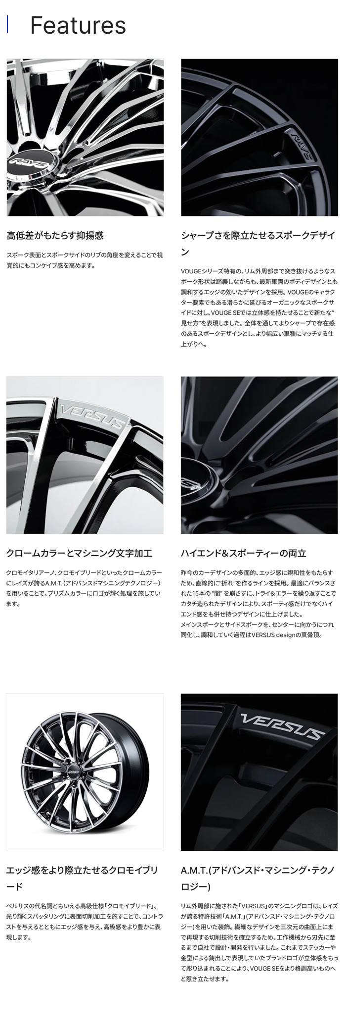 RAYS レイズ VERSUS ベルサス VOUGE SE Semigloss Black (BOJ) 18×7.0J