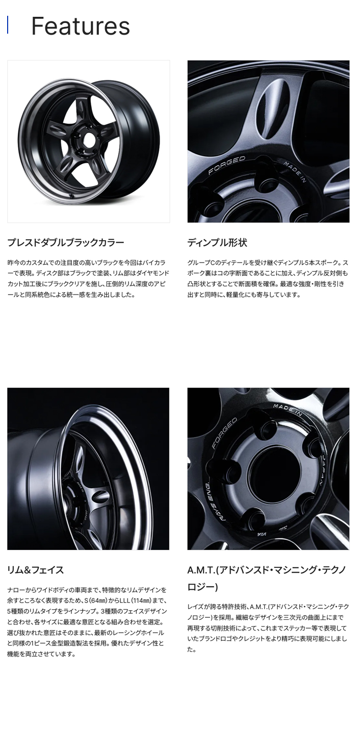 RAYS レイズ VOLK RACING ボルクレーシング VR21C SPEC-PW Pressed