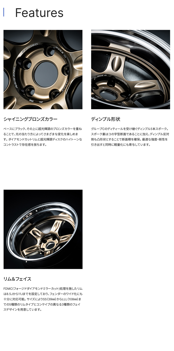 RAYS レイズ VOLK RACING ボルクレーシング 21C SPEC-SR Shining