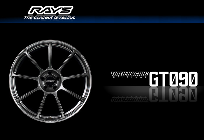 RAYS レイズ VOLK RACING ボルクレーシング GT090 Shining Black Metal