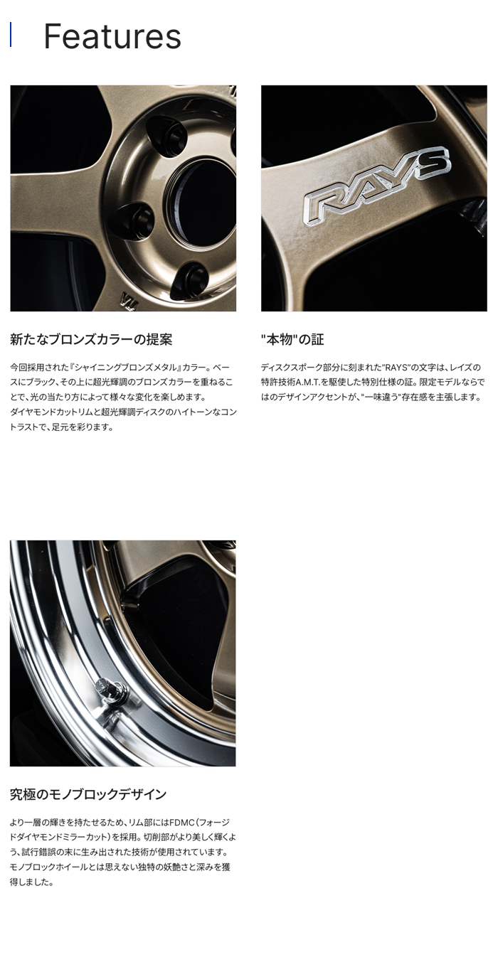RAYS ボルクレーシング　鍛造　VR TE37 SL 18インチ　訳あり RAYS RAYS VOLK RACING TE37 SAGA SL 18x9.5J 5/100 +45 PG プレスド