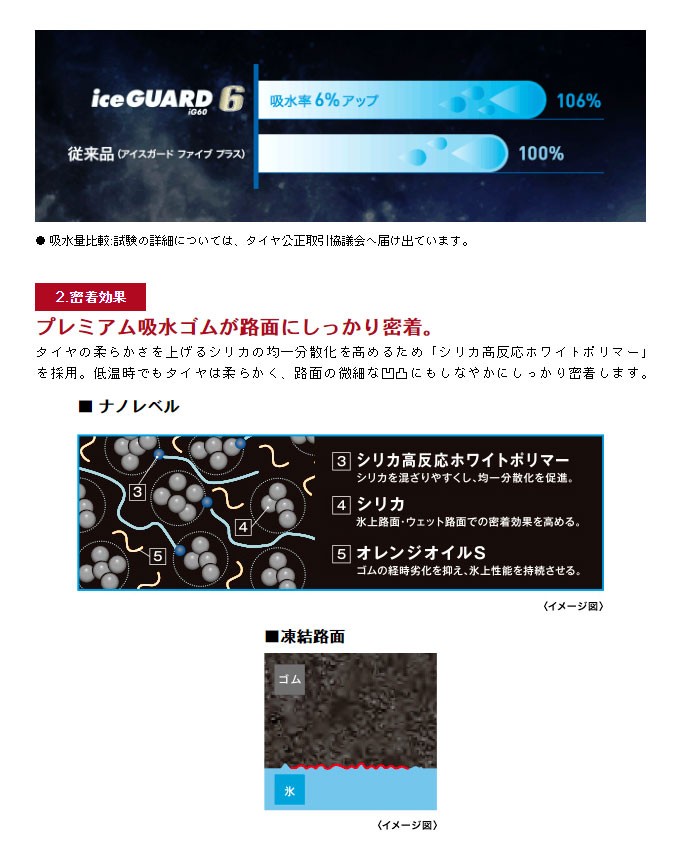 YOKOHAMA スタッドレスタイヤ 215/45R17 87Q 17インチ 4本セット