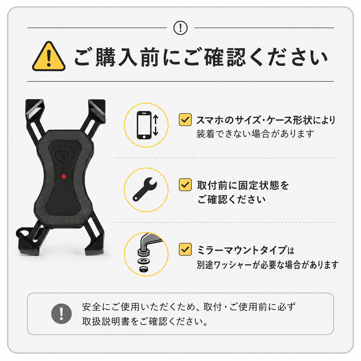 スマホホルダー バイク用 ワンタッチ スマートフォンホルダー バイク