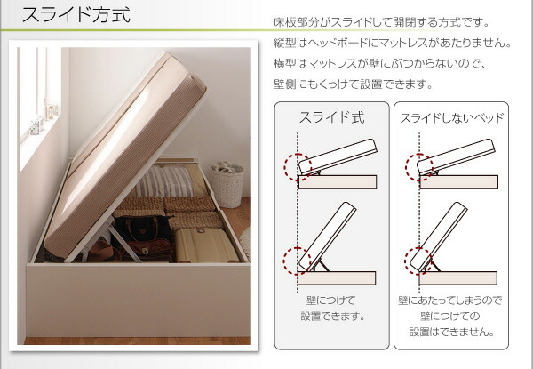 ベッド ベット 収納付きベッド 収納 収納付 跳ね上げ マットレス付き 深型 日本製 薄型スタンダードポケットコイルマットレス付 横開 セミダブル 深さラージ