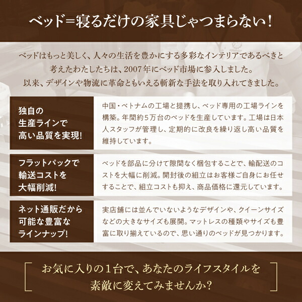 棚・コンセント付収納ベッド スタンダードボンネルコイルマットレス付き セミダブル