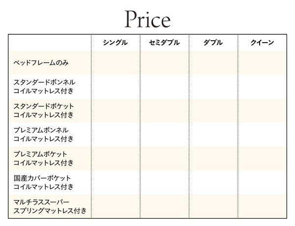 棚・コンセント付収納ベッド スタンダードボンネルコイルマットレス付き セミダブル