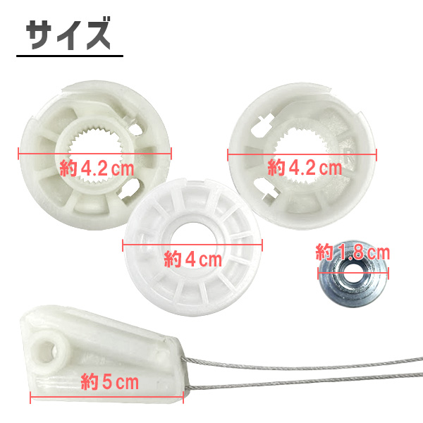 ミニ コンバーチブル R52 R57リアウィンドウレギュレーター修理キット ミニ コンバーチブル R52 R57リアウィンドウレギュレーター修理
