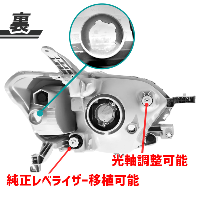 プロボックス トヨタ サクシード ハイブリッド 160 165 系 ヘッド