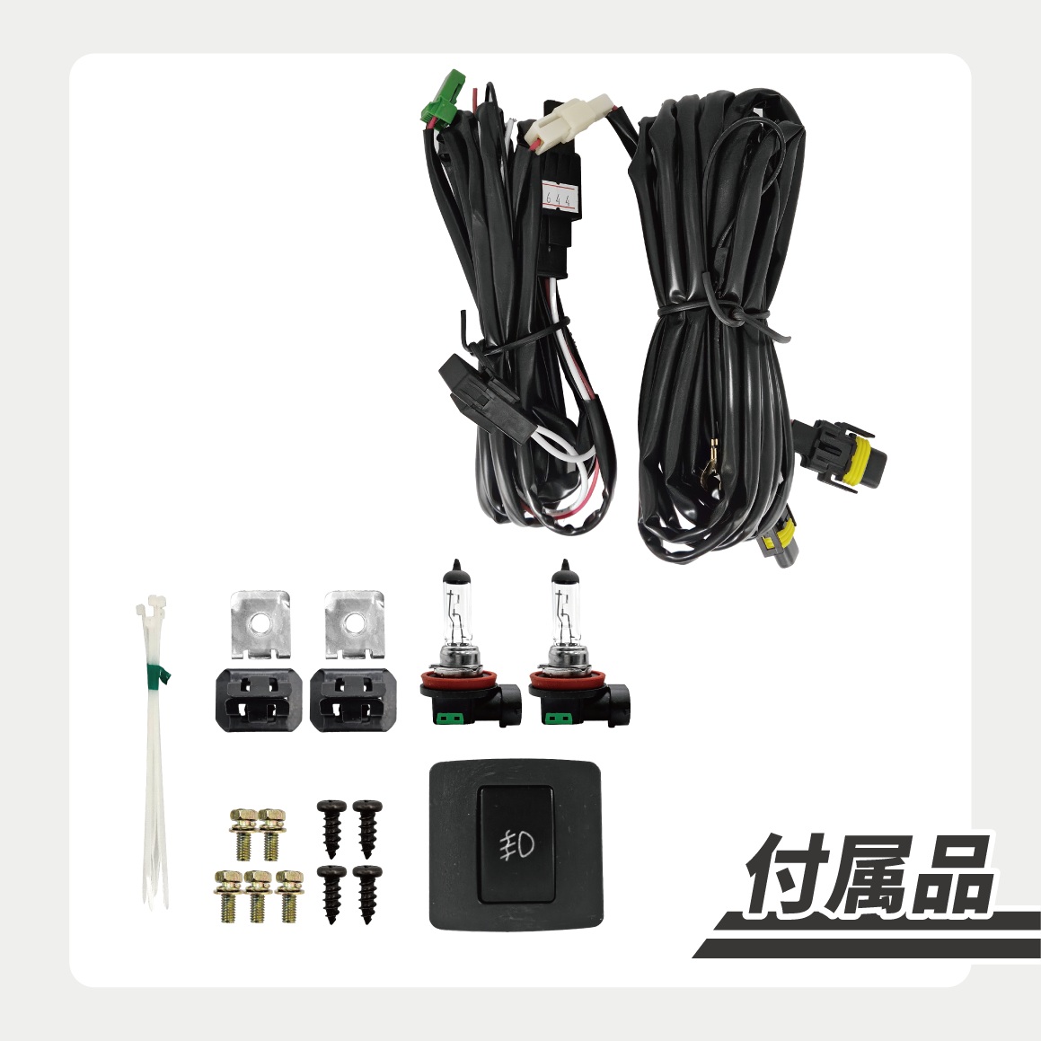エクストレイル 日産 フォグランプ T33 SNT33 2022- LEDバルブ付 X