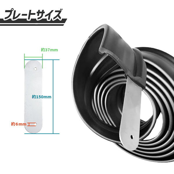 ダッジ（DODGE） ラム ラバーフェンダー 8cm 80mm カット自由 1台分