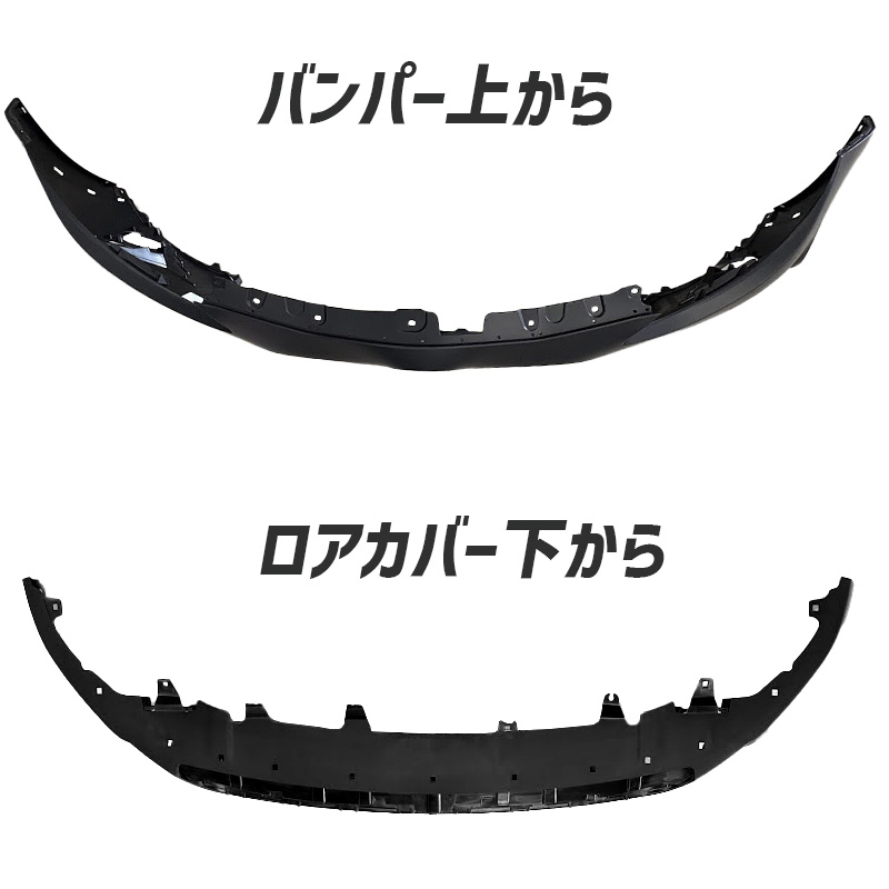 アクア トヨタ クロスオーバー NHP10 NHP10H フロント バンパー ロア