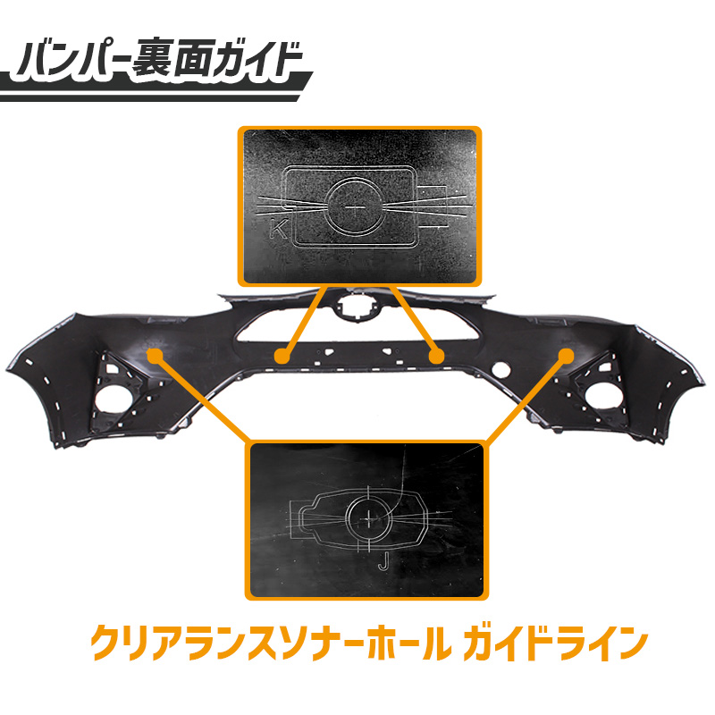 アクア トヨタ クロスオーバー NHP10 NHP10H フロント バンパー ロア