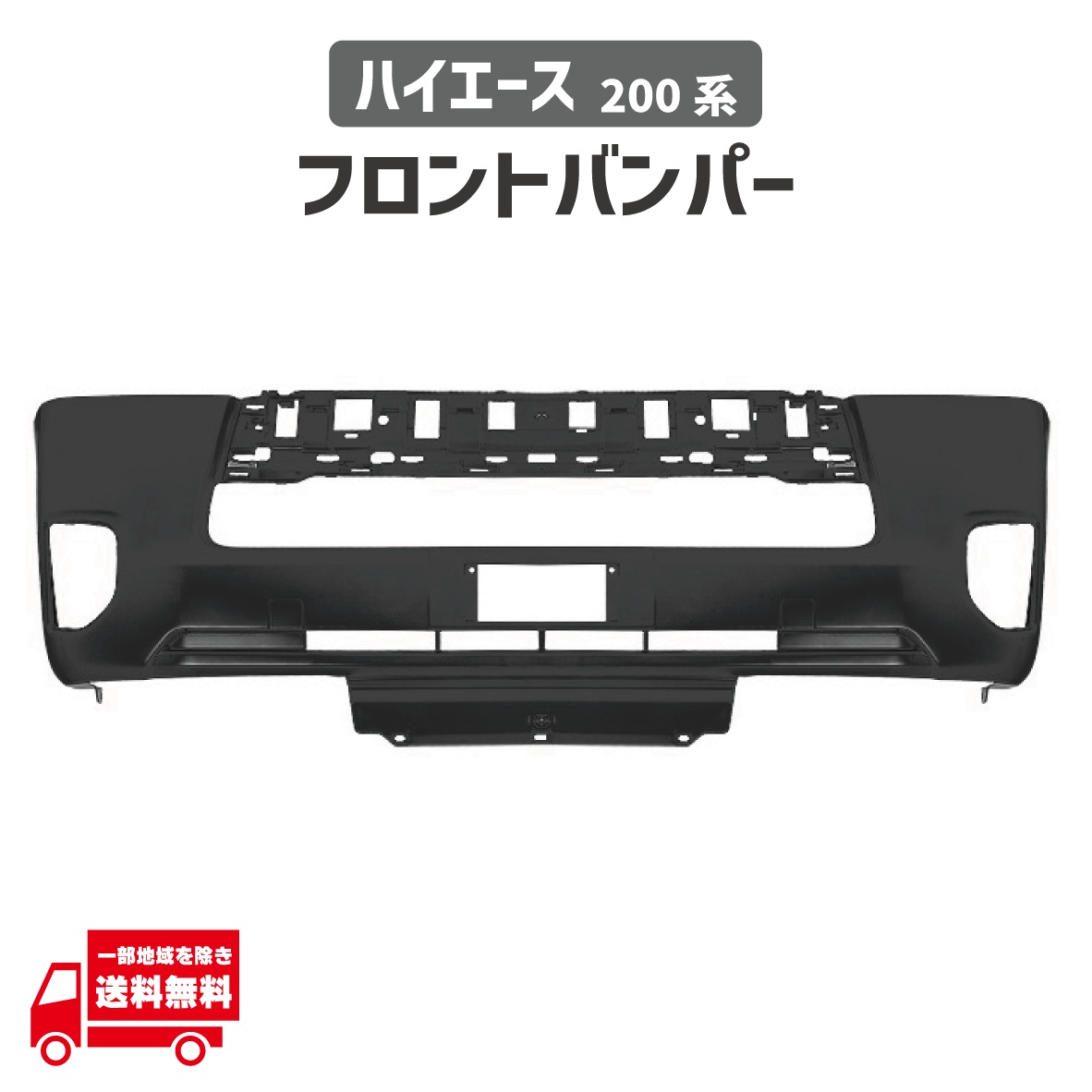 200 ハイエース 4型 5型 6型 7型 ナロー 標準型 (2013.12-) AIMGAIN 200 ハイエース 4型 5型 6型 7型 ナロー 標準型 (2013.12-) AIMGAIN