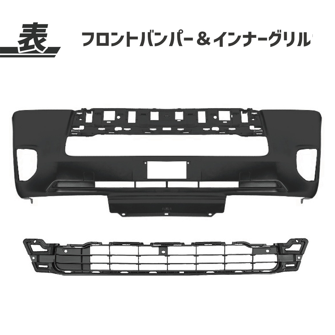 ハイエース トヨタ 200 系 標準 ナロー ボディ 4型 5型 6型 7型 8型