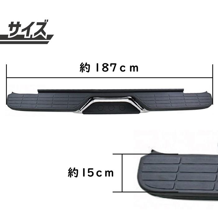 シボレー ステップバンパー パッド　 サバーバン タホ シボレー ステップバンパー パッド サバーバン タホ