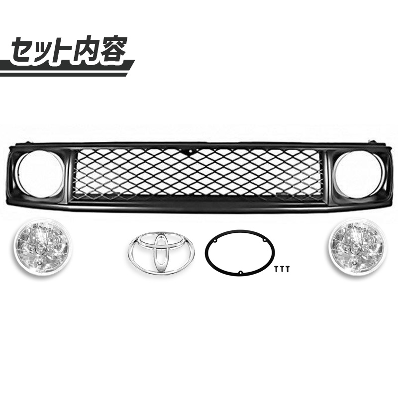 ランドクルーザー ランクル プラド 71 78 フロント ヴィンテージ