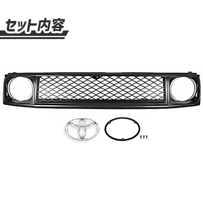ランドクルーザー ランクル プラド 71 78 フロント ヴィンテージ