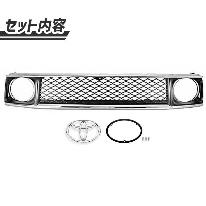 ランドクルーザー ランクル プラド 71 78 フロント ヴィンテージ