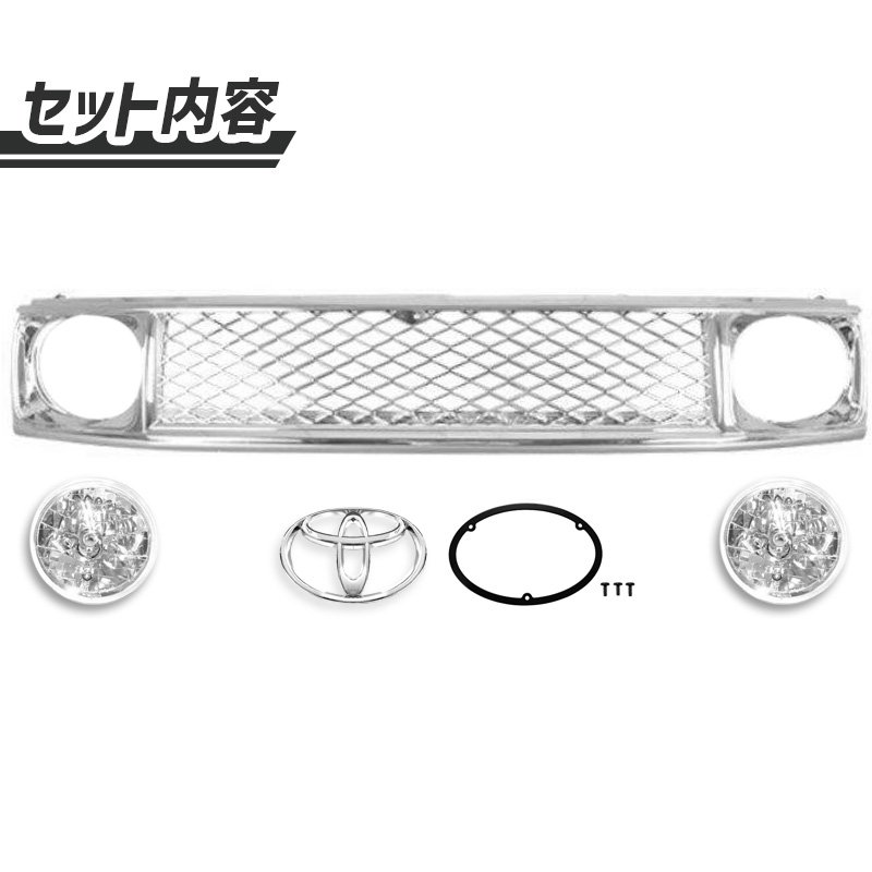 ランドクルーザー ランクル プラド 71 78 フロント ヴィンテージ