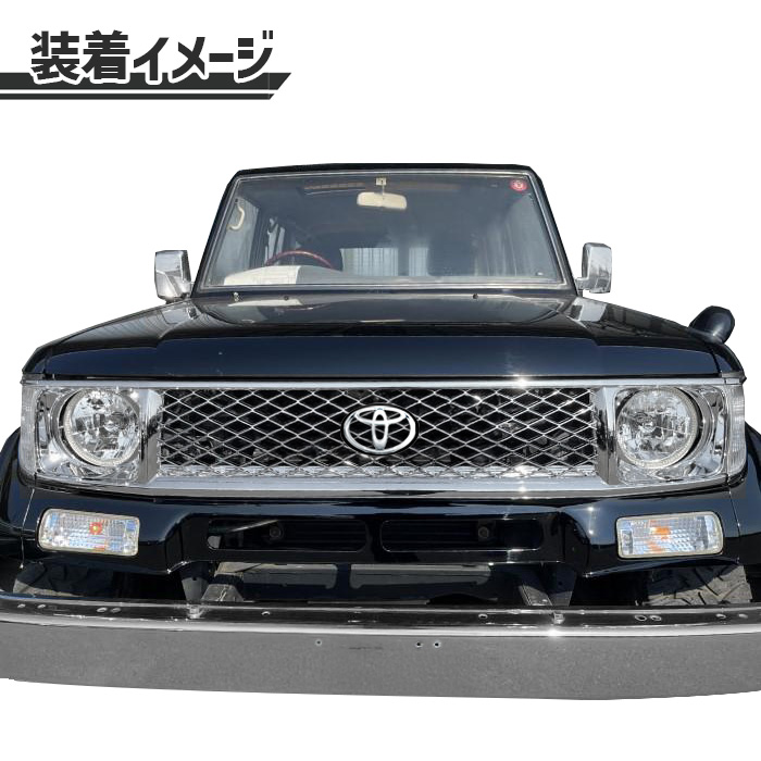 正規品，新作登場 トヨタ ランドクルーザープラド(78プラド) ARDIMENTO