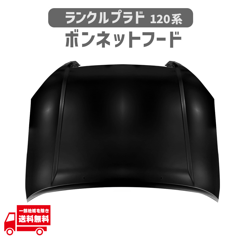 ランクル プラド 120 系 RZJ120W RZJ125W TRJ120W TRJ125W