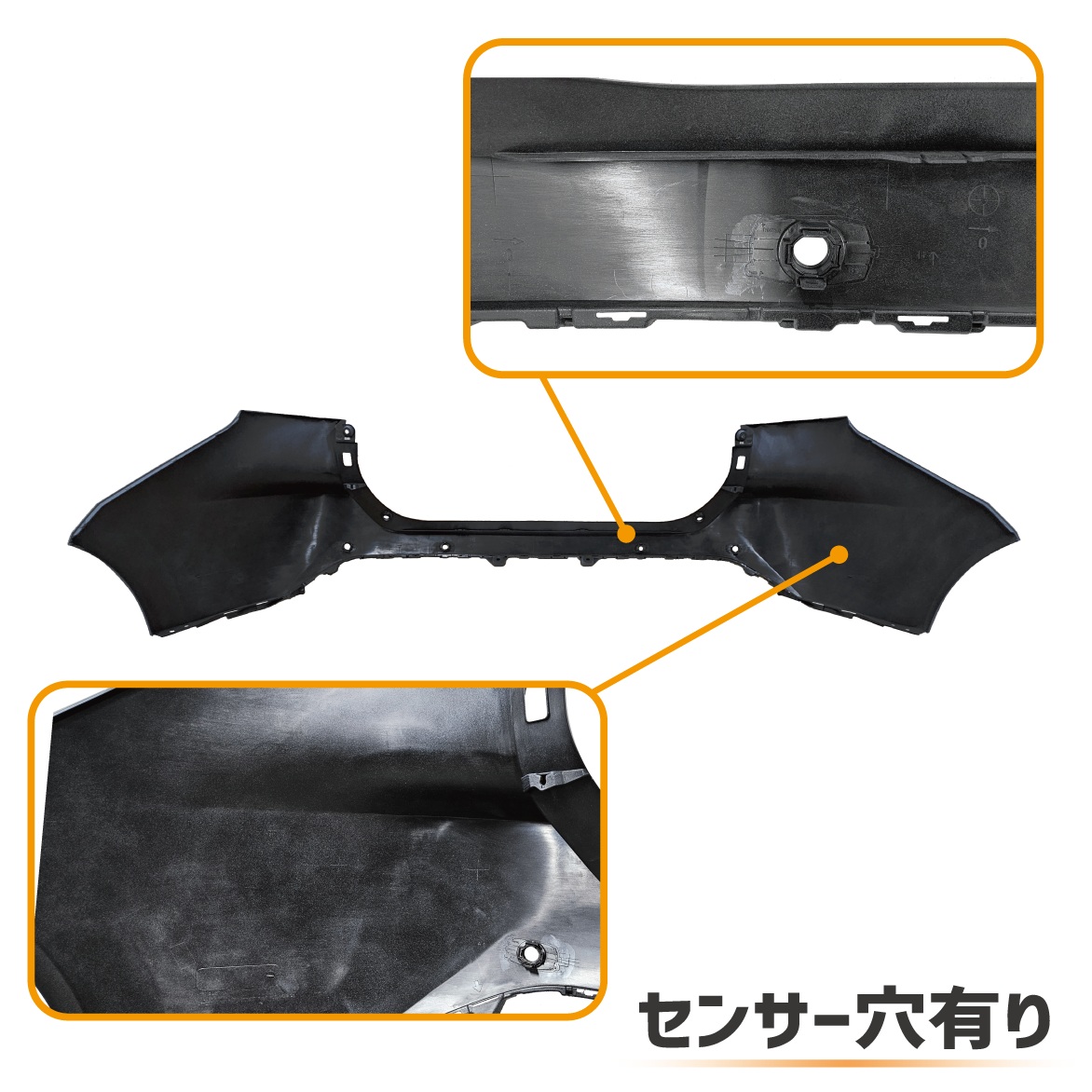 ハリアー トヨタ PHEV 80 85 リア バンパー MXUA80 MXUA85 AXUH80