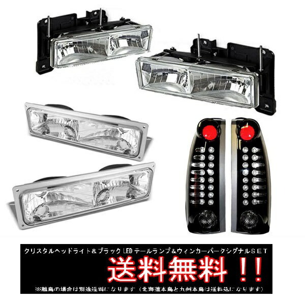 台湾製 シボレー GMC タホ サバーバン C1500 K1500 C-1500 K-1500