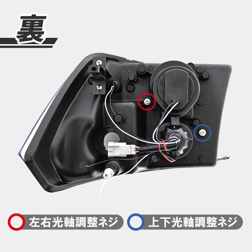 ダッジ（DODGE） ラム ピックアップ 1500 2500 3500 日本光軸仕様