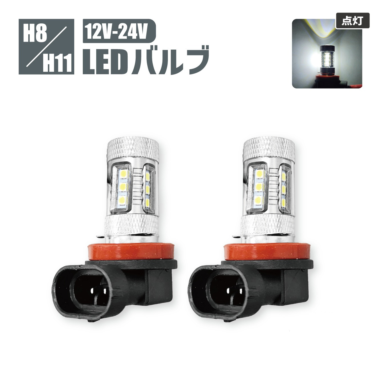 エクストレイル 日産 フォグランプ T33 SNT33 2022- LEDバルブ付 X