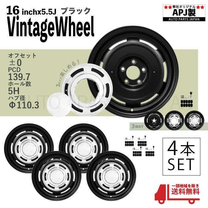 ジムニー スズキ ノマド 16インチ アルミホイール 黒 JC74W 4本 ナット 