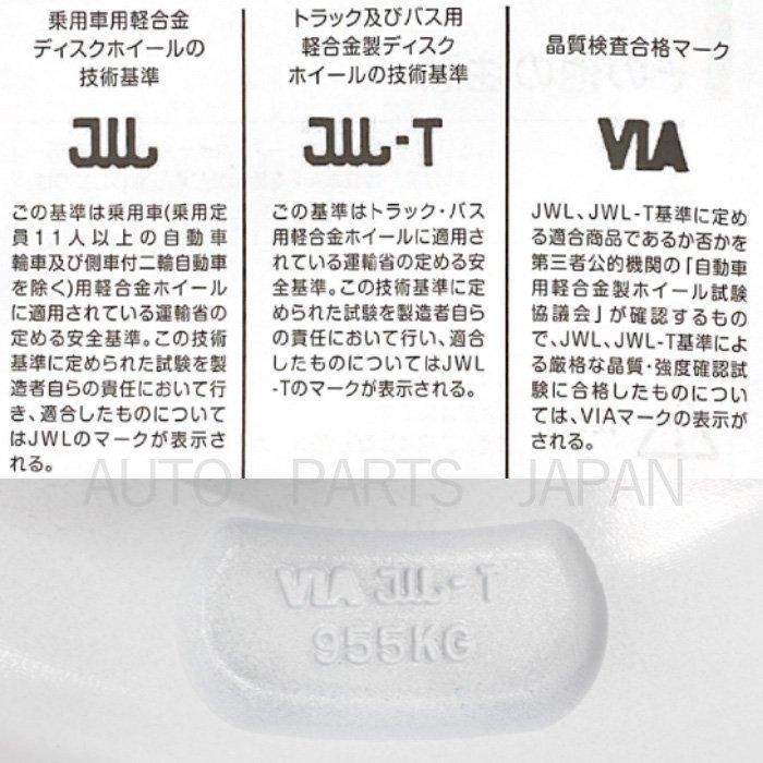 ジムニー スズキ ノマド 16インチ アルミホイール 白 JC74W 4本 ナット