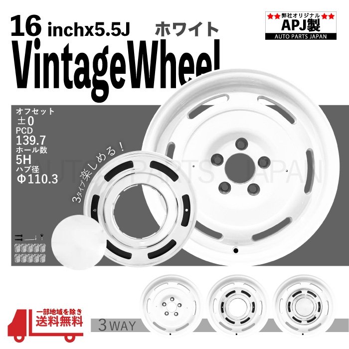 ジムニー スズキ ノマド 16インチ アルミホイール 白 JC74W 1本 ナット