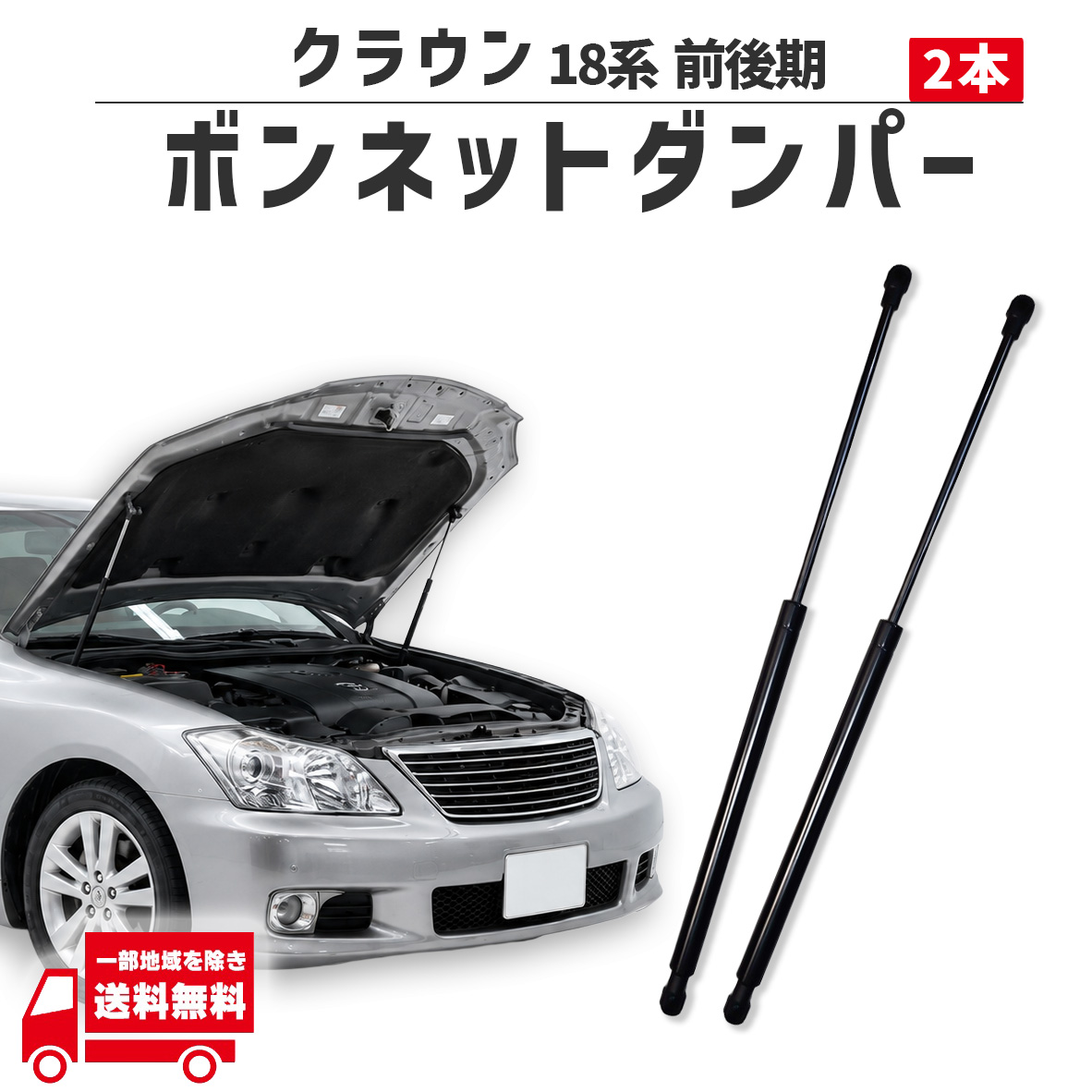 ハイラックス トヨタ サーフ 180 185 18 系 フロント ヴィンテージ