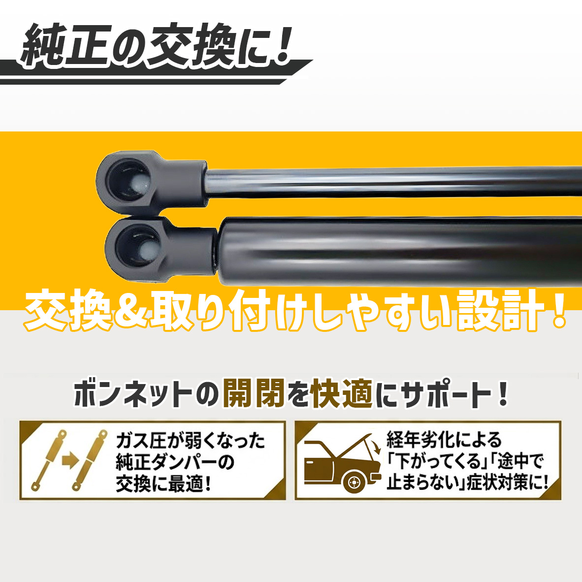 クラウン トヨタ 18 系 前期 後期 ボンネット ダンパー左右セット