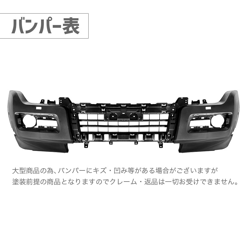 三菱 バンパー｜エアロパーツ｜自動車｜車、バイク、自転車 おすすめ