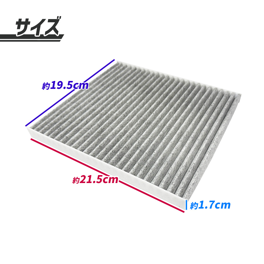 サクシード トヨタ NLP51 NCP58 NCP59 エアコン フィルター 87139