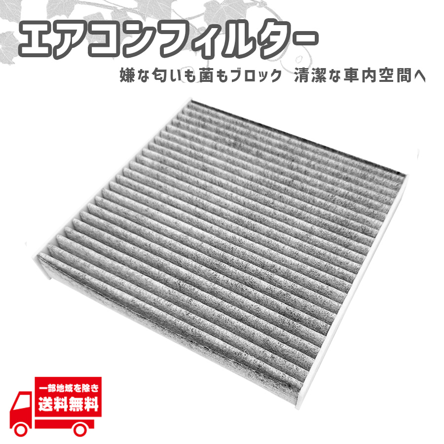 ホンダ（HONDA） ZR-V RZ3 RZ5 エアコン フィルター 80291-TF0-003